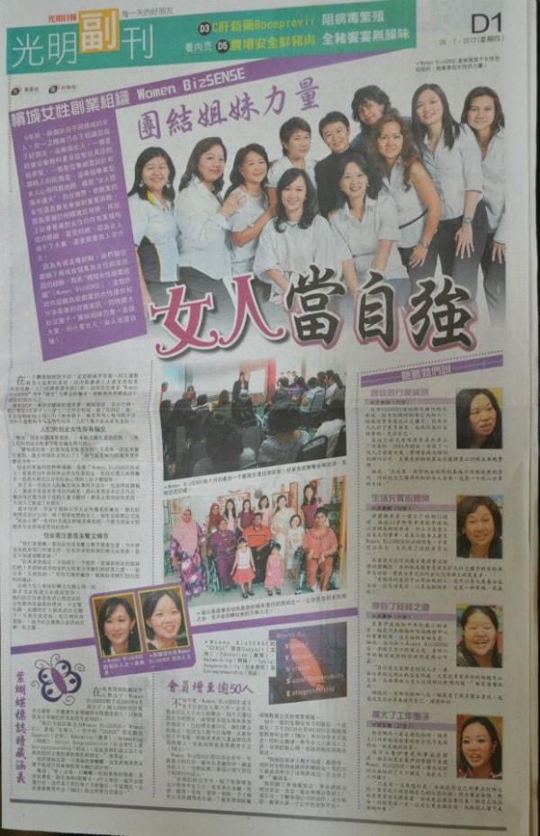 WomenBizSENSE profiled in Guang Ming chinese newspaper